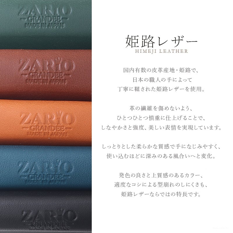 【名入れ】 消しゴムケース 本革 2個セット 姫路レザー 革 日本製 消しゴム カバー ホルダー MONO モノ消しゴム Sサイズ Lサイズ 牛革 グローブレザー 文房具 筆記用具 ステーショナリー おしゃれ 大人 子供 ZARIO-GRANDEE- ザリオグランデ ZAG-S009【メール便発送】mlb 母の日 父の日 父の日のプレゼント 父の日ギフト クリスマス クリスマスプレゼント