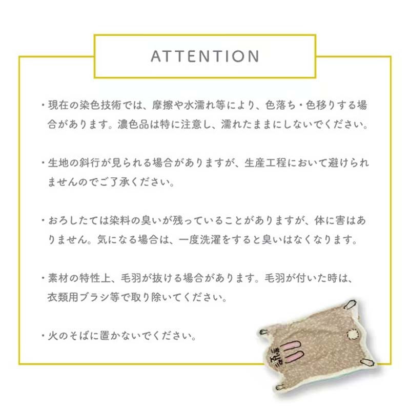 ブランケット ひざ掛け モモンガブランケット 大判 ダイカット モコモコ ベビー アニマル 105×75cm 毛布 膝掛け ハーフケット 冬 温かい ハーフ あったか ふわふわ おしゃれ おもしろ かわいい トラ ウサギ ゴリラ クリスマス ギフト Momonga