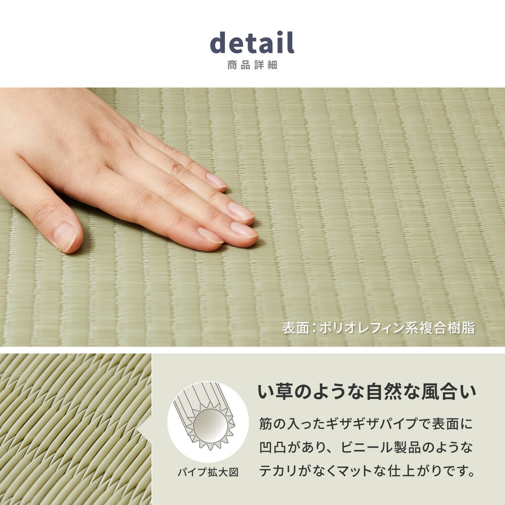畳マットレス 水拭きOK 4つ折り 伏見 SD セミダブル 約120×200×1.1cm 折りたたみ 折り畳み い草風 布団の下 置き畳 無地 軽量 い草マットレス 折りたたみ畳 敷きマット 和室 フローリング 寝室 畳敷き 折り畳みマット 寝具 新生活