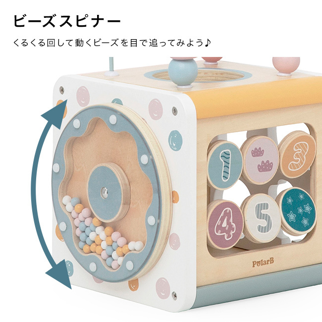 PolarB 7in1アクティビティボックス ポルカドット[おもちゃ 知育玩具 1歳 木のおもちゃ 誕生日プレゼント 木製おもちゃ 誕生日 赤ちゃん ベビー 出産祝い 木製玩具 男の子 女の子 プレゼント ギフト 知育 ベビートイ]