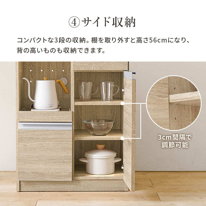 食器棚 キッチン収納 キッチンカウンター幅60cm カウンターテーブル キッチン カウンター キッチンラック ラック 棚 キャビネット 食器 キッチン家電 引き出し 引出し 引出し収納 送料無料 調理器具 スッキリ ：
