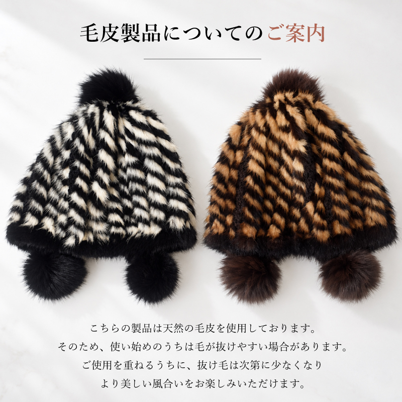 ファー帽子 レディース ミンクファー フォックスファー 毛皮 リアルファー 本物 ニット帽 ブラック ブラウン 冬帽子 高級 ポンポン付き プレセント ギフト 送料無料