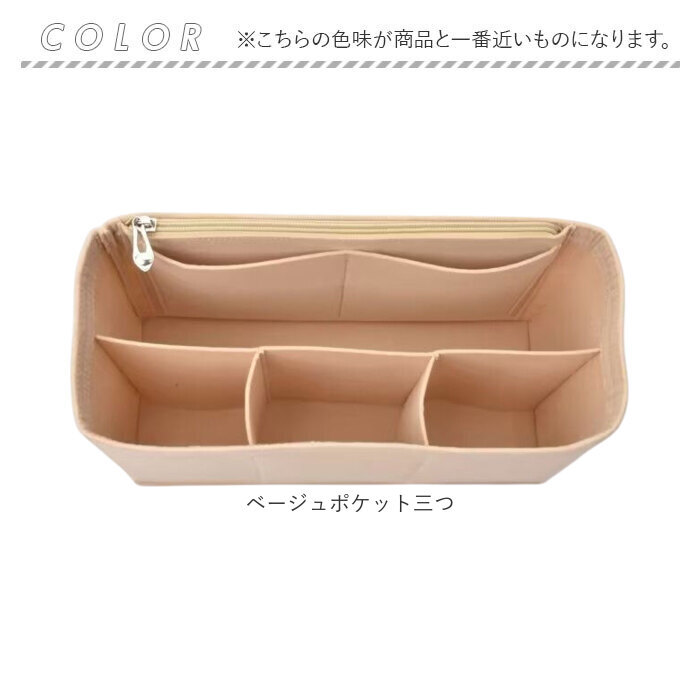 バッグインバッグ フェルト 通販 インナーバッグ 小物入れ 整頓整頓 軽量 軽い 横型 収納バッグ ポーチ 携帯 持ち運び ヨコ型 横 よこ 通勤 旅行 おしゃれ 仕切り付き 自立 かわいい 贈り物 ギフト