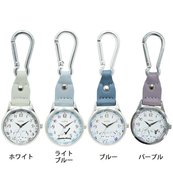時計 シマエナガ さゆりちゃん MKK2637 キーチェーン時計 定形外 送料無料 鳥 カラビナ キーホルダーウォッチ かわいい バックウォッチ ナースウォッチ 腕時計