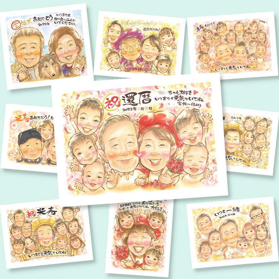 還暦のプレゼントに、似顔絵ギフトが選ばれています。下書き確認あり。修正無料で納得の表情になるまで調整します。 還暦 贈り物 似顔絵 プレゼント ギフト 名入れ 手描き 還暦 誕生日 お祝い 記念 大人数 祖母 おじいちゃん おばあちゃん 祖父 名入れ 修正無料 下書き確認 かわいい 宝物 一生もの 親孝行 傘寿 還暦 長寿 一生もの 卒寿祝い キレイ 感激 闘病中の方への励まし お祝い返し