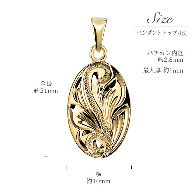 ゴールド ネックレス ハワイアンジュエリー ネックレス イエローゴールド ネックレス 刻印 無料 誕生石入れ可 シンプルオーバル 14K K14 メダル 14k k14カットあずきチェーン太1.4mm ギフトラッピング可能 プレゼント ハロウィン 【品番：CG-GP118-CH1020】