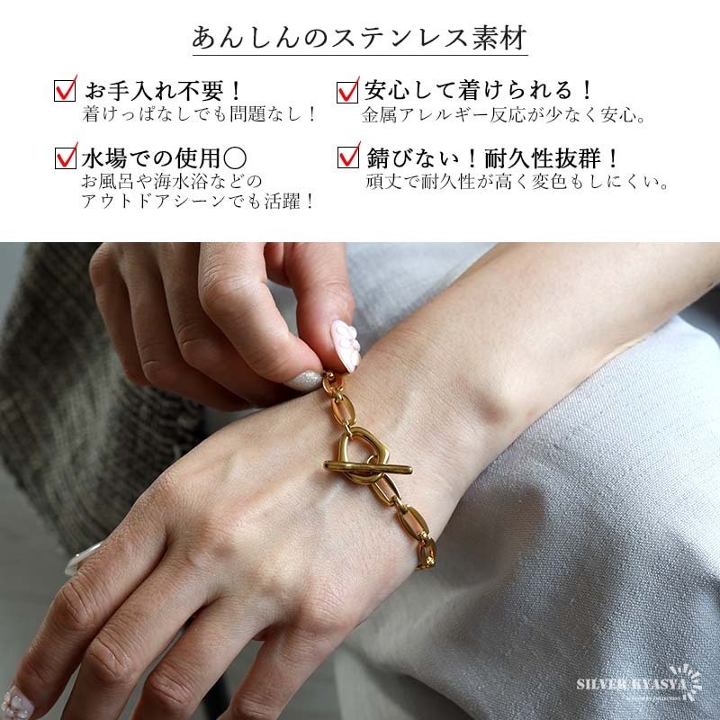 ステンレス マンテルブレスレット ゴールド レディース 変形マンテル オーバルチェーン チェーンブレスレット トグル 留め具 腕輪 アクセサリー 個性的 モダン 上品 きれいめ カジュアル おしゃれ 大ぶり 存在感 手元コーデ