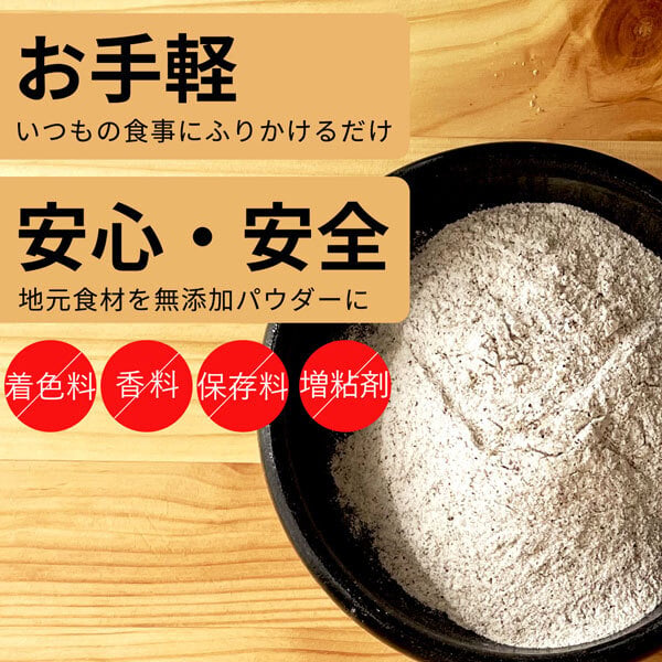 小豆パウダー 130g×1袋 国産 無添加 [cocofukuシリーズ] ヤンノー あずき茶 あずき粉 むくみケア スッキリ ポリフェノール サポニン カリウム 食物繊維 国産 小豆 出雲大納言 焙煎 餡 おしるこ ダイエット 糖質制限 美容 健康 飲める小豆 粉末 [過熱水蒸気処理](omb10116)