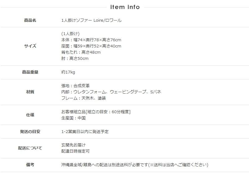 ソファ 座椅子 ー 1人掛け おしゃれ 一人用 合皮 黒 レザー 一人 ヴィンテージ 椅子 チェア 北欧 木肘 ブルックリン 一人掛け ゆったり ブラック リビング コンパクト レトロ iw-72 1p