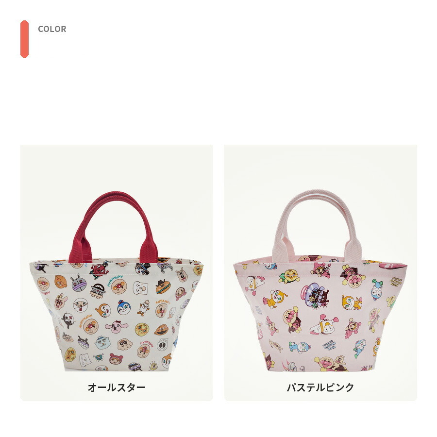 アンパンマン ミニトートバッグ  トートバッグ トート 手持ち かばん バッグ 普段使い 使いやすい キャラクター キッズ 子供 ギフト プレゼント レッド anc1800