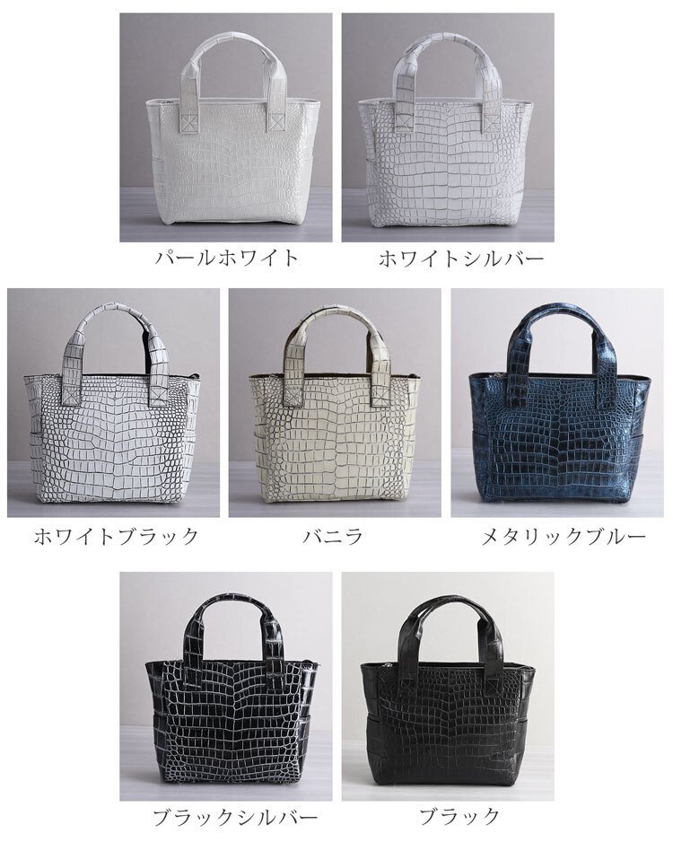 クロコダイル トートバッグ 日本製 あおりポケット付き センター取り レディース ミディアムトート バッグ B5 サイズ 本革 保証書付 JRA 4FA プレゼント ギフト(06001952r)