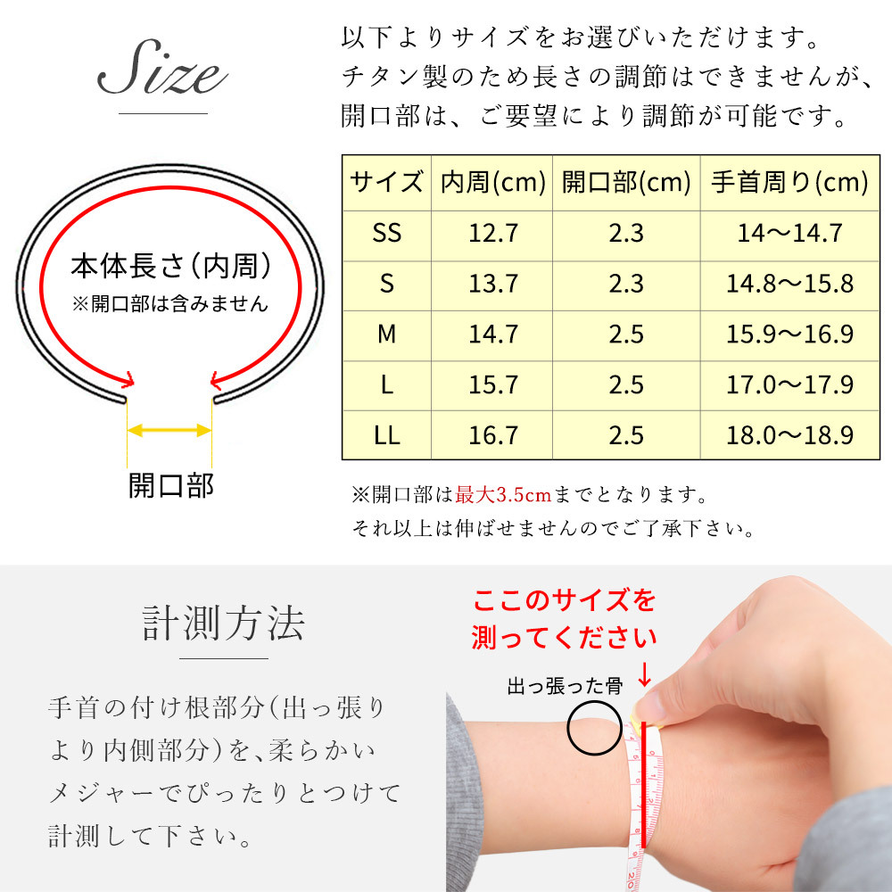 金属アレルギー対応 ペアバングル ハワイアンジュエリー 刻印 無料 誕生石 試着サービス無料 純チタン オープンバングル ブレスレット 腕輪 BY THE SEA バイザシー カップル 夫婦 プレゼント 【品番：TIB1018P】