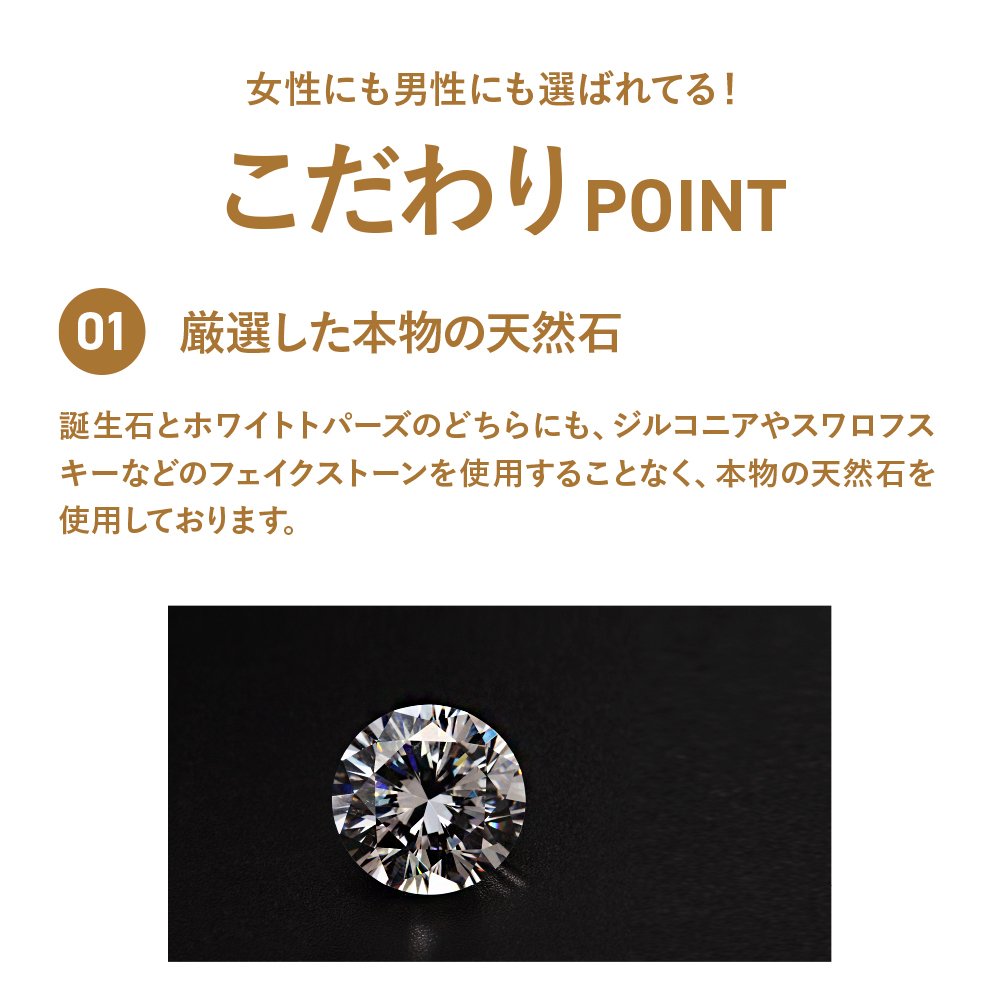【とっておきの贈り物】 誕生石 ネックレス 妻 彼女 日本製 ペンダント 天然石 × イタリア製 チェーン 金属アレルギー対応 ゴールド  シルバー SV925 プラチナ 18金 K18 18K 仕上げ 普段使い 結婚記念日 誕生日 プレゼント ギフト メッセージカード【送料無料】【ラッピング無料】 
