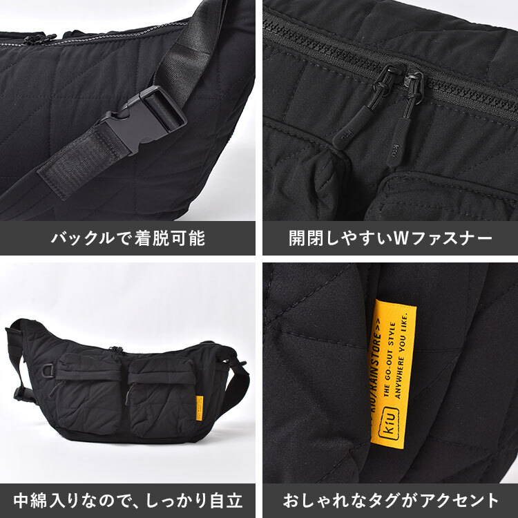 ショルダーバッグ KIU キウ K576 レディース メンズ 軽量 撥水 A5 キルティング 中綿 多収納 斜めがけ ボディバッグ 大きめ ペットボトル ドリンクホルダー 多機能 自立 黒 ブラック レオパード アルパイングリーン 緑 おしゃれ かわいい シンプル 通勤 通学 鞄 カバン 秋冬