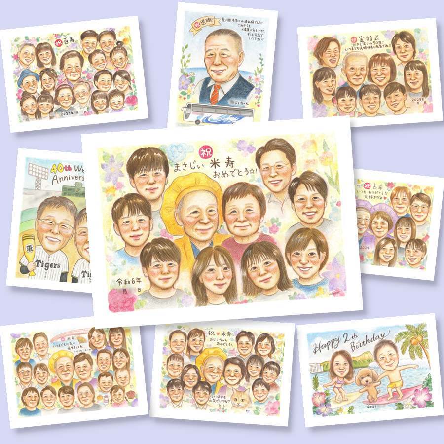 米寿祝い プレゼント 似顔絵 名入れ 手描き ギフト 贈り物 米寿 長寿祝い 長寿 誕生日 88歳 大人数 お父さん 両親 お母さん 家族 修正無料 名入れ 下書き確認 そっくり 宝物 サプライズ 一生もの 思い出 88歳 長寿 クリスマス 感謝 卒寿祝い 結婚祝い ホワイトデー 二次会 快気祝い ウェディングギフト 感激 お祝いの品 贈答品 キレイ 傘寿祝い