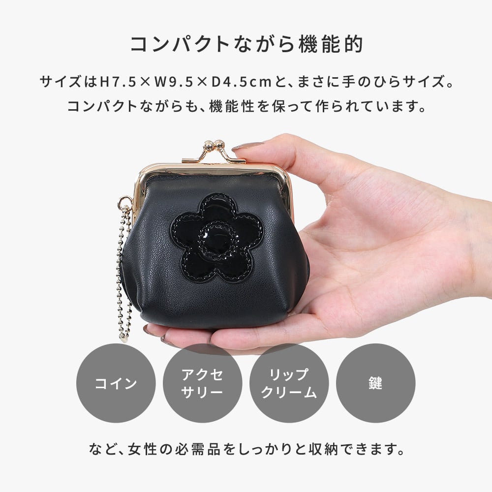 【公式】【シンプルデイジーマーク2ガマ口ポーチミニ】マリークワント MARY QUANT マリークヮント マリクワ ポーチ ミニポーチ デイジー ブラック アイボリー  パールピンク ライトブルー おしゃれ 女性 10代 20代 30代 プレゼント