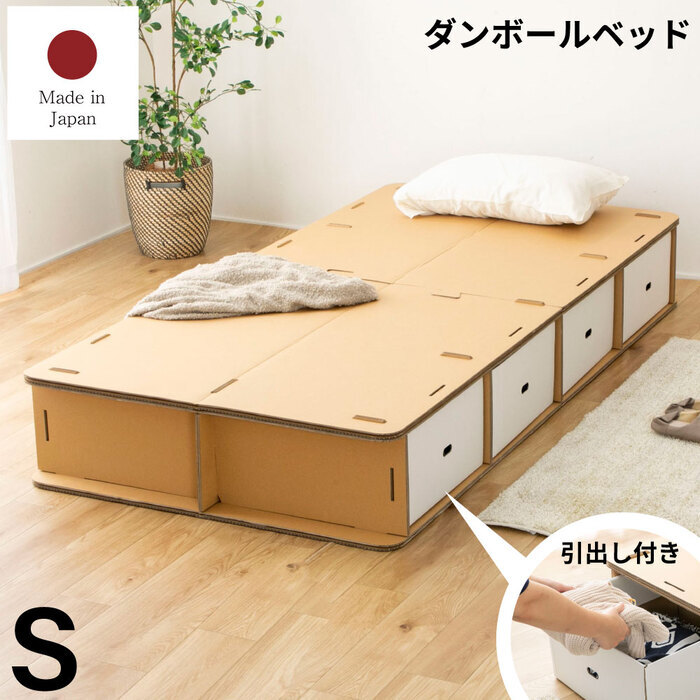 ベッド 寝具 すのこ シングル 島根県産ひのき使用 日本製 シンプル 無塗装 布団・マットレス可 国産ひのき スノコ ひのき ヒノキ 桧 シングルサイズ 木製 国産