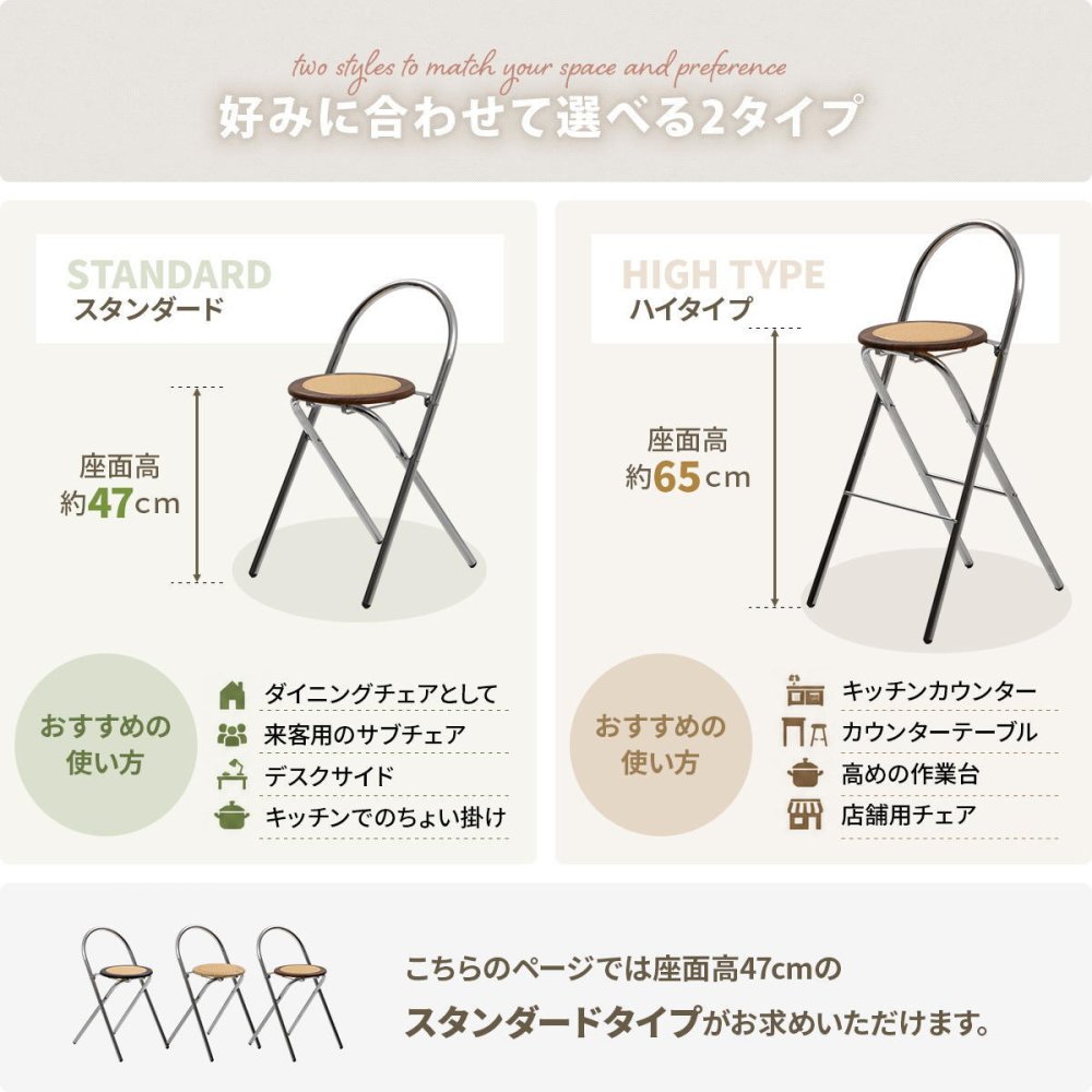 ラタン調折りたたみチェア Arco ONCH0435 PEラタン 幅38cm 奥行42cm 高さ68cm (座面高さ47cm) チェア ラタン調座面 クロムメッキ 韓国インテリア フォールディングチェア 折りたたみチェア 軽量 ワンルーム サブチェア 新生活