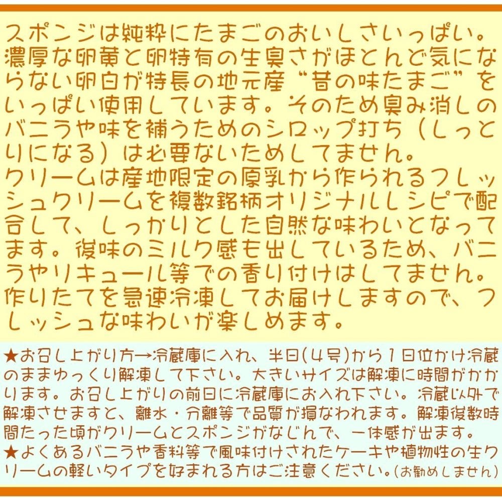 クリスマス生クリームケーキ【４～７号】（フルーツケーキ いちごケーキ マンゴーケーキ 選択）［クリスマスケーキ クリスマスデコレーションケーキ］