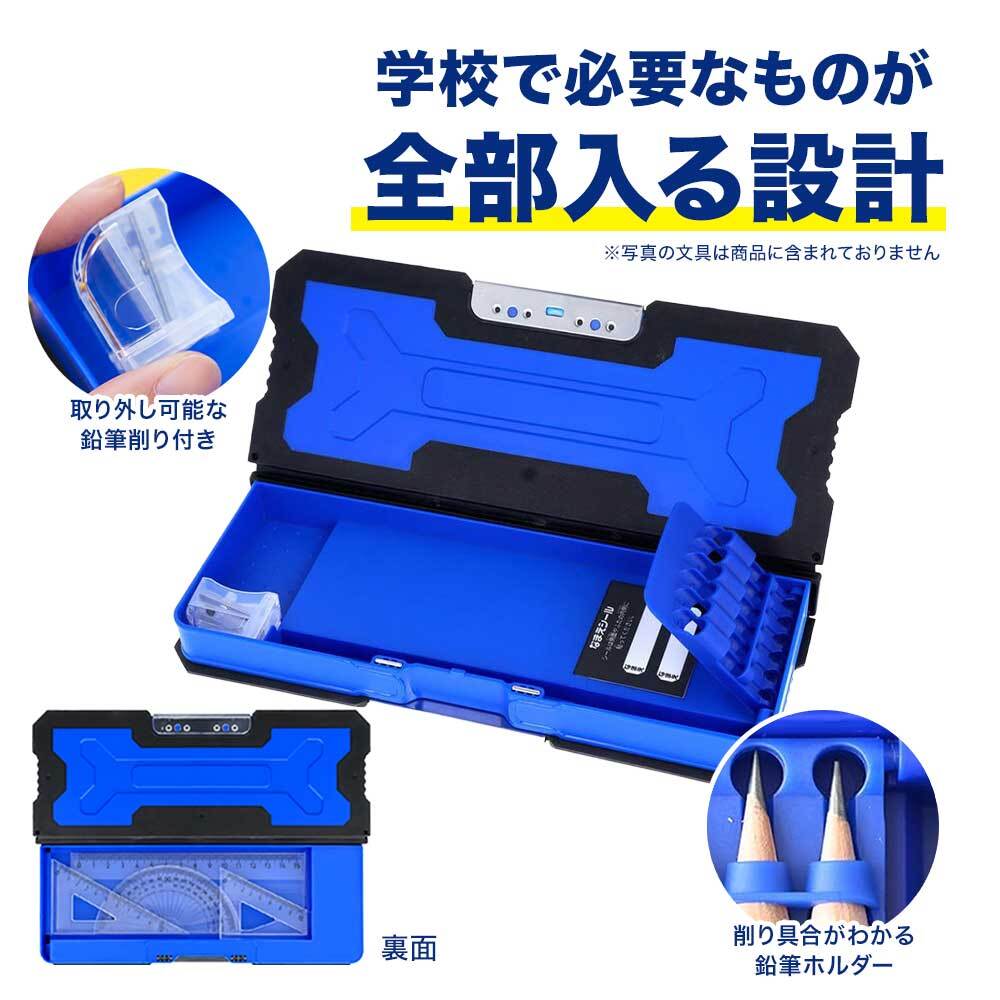 ヨコピタ ギガテクト 筆箱 サンスター文具 耐衝撃 全4色 ブラック ブルー ゴールド シルバー 両開き 鉛筆削り付き なまえシール付き 小学生 男の子 頑丈 落下に強い エラストマーフレーム リブ構造 ふでばこ ランドセル 横入れ 入学準備 新一年生 ［サプライ］
