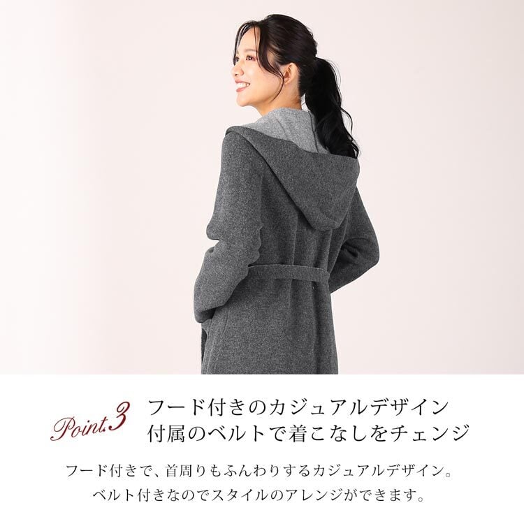 カシミヤ 混 ニット コート レディース フード付き リバーシブル ブランド ラップコート モカ/ダークグレー/9号 上着 アウター 防寒 無地 ガウン 母親 女性 プレゼント ギフト (02000223r)