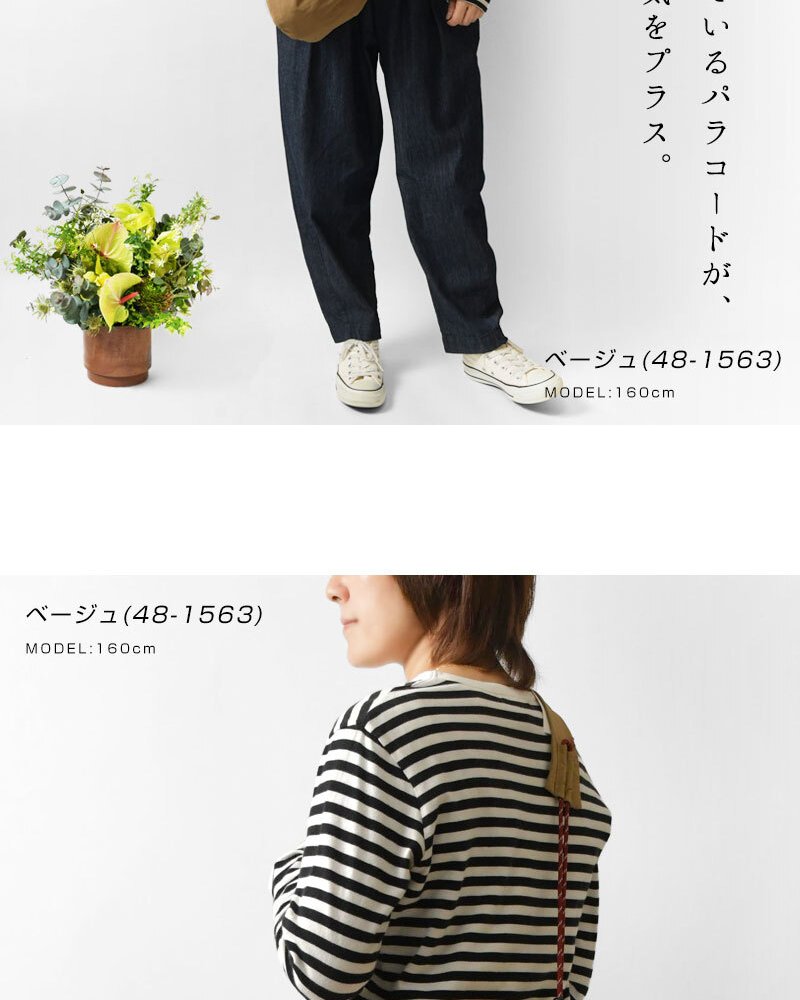【EARTH MADE アースメイド】撥水ナイロン パラコード ボンサック ショルダーバッグ PARACODE BONSAK (E7963)正規品 レディース 春 夏 雨 水 アウトドア フェス 肩掛け 斜め掛け ナチュラル 新作 ナチュランド 人気 30代 40代 50代 60代 母の日 クリスマス ギフト プレゼント