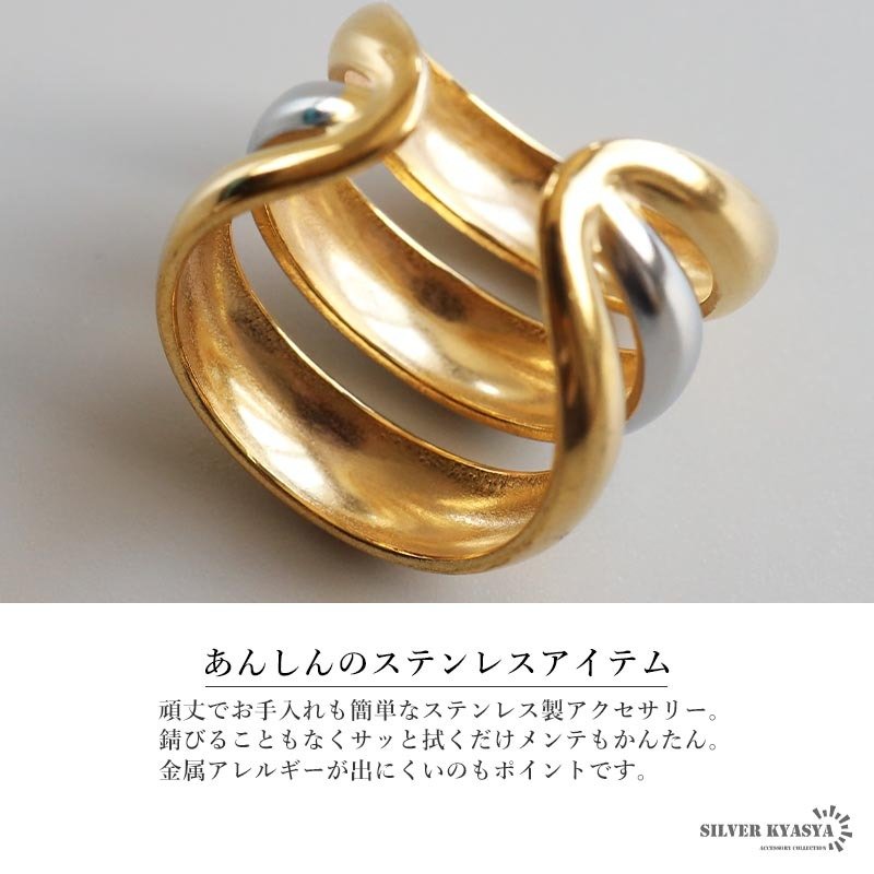 ステンレス ぷっくりリング ごつめ 3連 コンビカラー メタルリング オープンリング ワイドリング ゴールド シルバー 指輪 太め 大きめ 存在感 お洒落 個性的 プチプラ マルチ ミックス レディース 女性 金属アレルギー対応