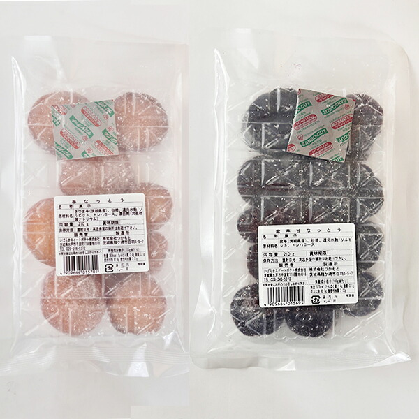 さつまいもの甘なっとう風 芋なっとう 紫芋なっとう 甘納豆 さつま芋 芋菓子 和菓子 ぬっちり食感 おやつ お茶請け 芋スイーツ 甘味 お茶菓子 ギフト プレゼント お歳暮 内祝い お返し