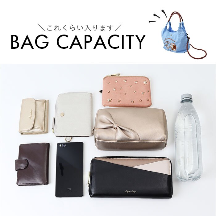 トート バッグ 2way 通販 ショルダーバッグ 手提げ トートバッグ トートバック ショルダーバック 肩掛け 斜めかけ ななめ掛け サブバック 折り畳み サブバッグ コンパクト ショルダー調整可 軽量 軽い 可愛い かわいい 女の子  小学生 贈り物 ギフト