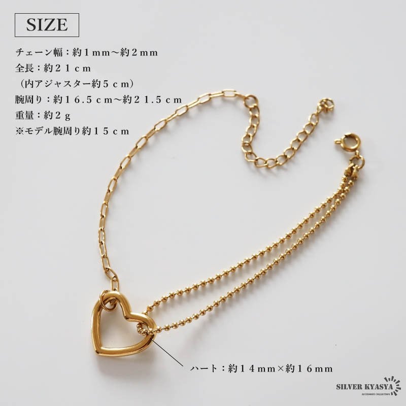 ステンレス 可愛い ハートブレスレット 切り返し チェーンブレスレット お洒落 華奢 細身 ゴールド 18KGP ボールチェーン リンク キュート シンプル ワンポイント レディース 女性 金属アレルギー対応
