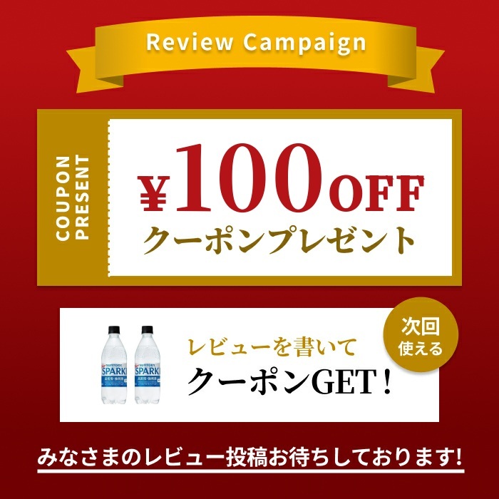 2本 サントリー 天然水 スパークリング 炭酸水 無糖 SPARKLING 500ml×2本