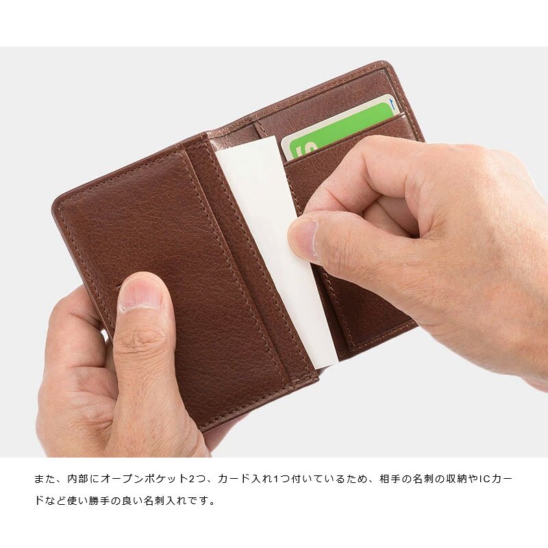 牛革ソフトミリング・通しマチ名刺入れ
