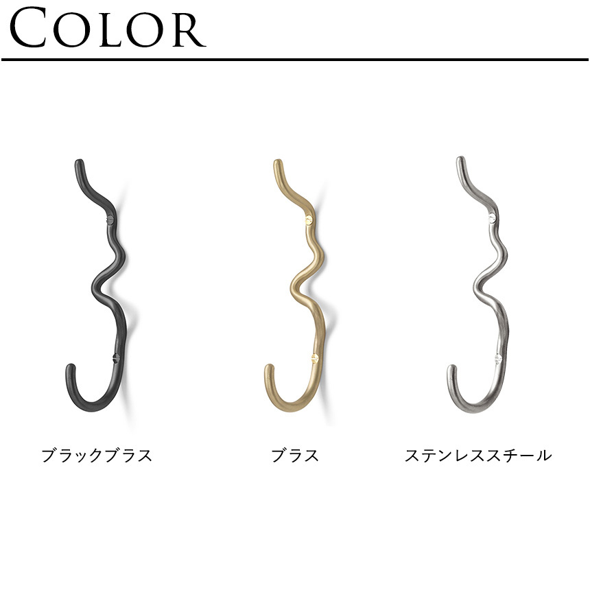 ferm LIVING ファームリビング ウォールハンガー Curvature Hook ウォールハンガー壁掛け フック 北欧雑貨 おしゃれ 帽子 バッグ コート インテリア雑貨 北欧 雑貨 インテリア