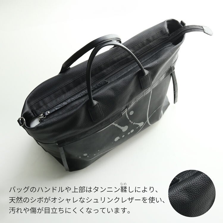 本革 メンズ トートバッグ カーフスキン ペイント デザイン クロコダイル 使用 HALEINE A4 対応 15リットル 牛革 2way 斜め掛け ショルダーバッグ 軽量 大容量 子牛 鰐革 プレゼント ギフト 4FB(07000662r)