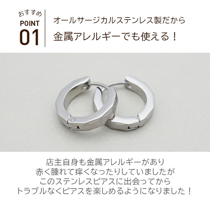 【2個で送料無料】フープピアス ピアス メンズ 片耳 金属アレルギー ダイヤカット 打ち出し ホワイトゴールド WG 3mm×15mm つけっぱなし ひっかからない 片耳 シングル 医療用 サージカル プレゼント