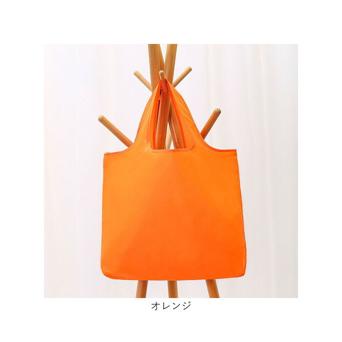 エコバッグ トート 通販 エコバック トートバッグ トートバック 手提げ 買い物バッグ 買い物バック 肩掛け 肩掛けバッグ 軽量 軽い 折り畳み コンパクト 携帯 持ち運び 小さくなる マザーバッグ マザーバック 肩掛けバック