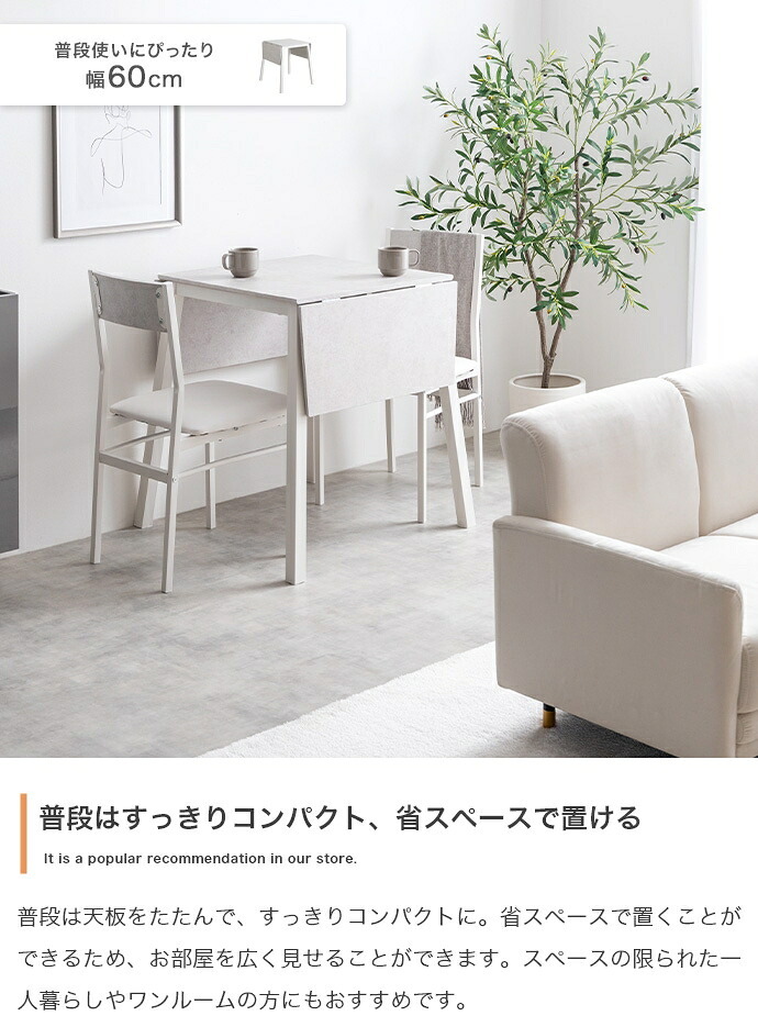 ダイニングテーブルセット ダイニングセット ダイニングチェア 食卓 2脚 3点セット 伸縮式 バタフライ 机 天板拡張 折りたたみ デスク 伸長式 コンパクト 省スペース 小さめ 2人用 幅60 幅120 1人暮らし 新生活