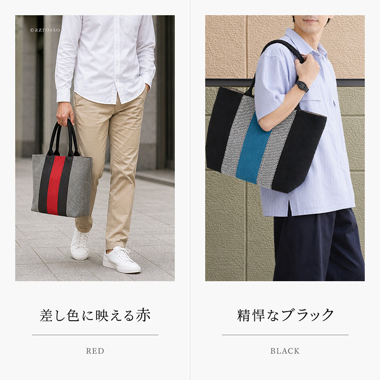日本製 三河木綿 トートバッグ コットン キャンバス バッグ メンズ 大容量 軽量 黒 ブルー 帆布 バッグ カジュアル 肩掛け 大きめ バッグ サシッコ 刺し子 バッグ 軽い 布 綿 100% 刺し子織り バッグ 黒 グレー ストライプ ポケット 帆布トート バッグ sasicco