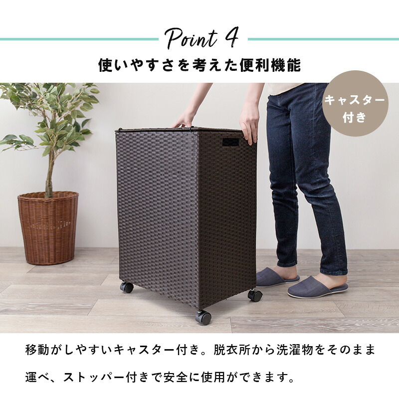 ランドリーバスケット 洗濯かご 収納ボックス かご フタ付き バスケット 大容量 大型 ワゴン おしゃれ 洗濯カゴ ラタン調 キャスター付き 防水 組立式 シンプル デザイン 約幅50×奥行38×高さ67cm キャスター付収納ボックス ランドリーボックス