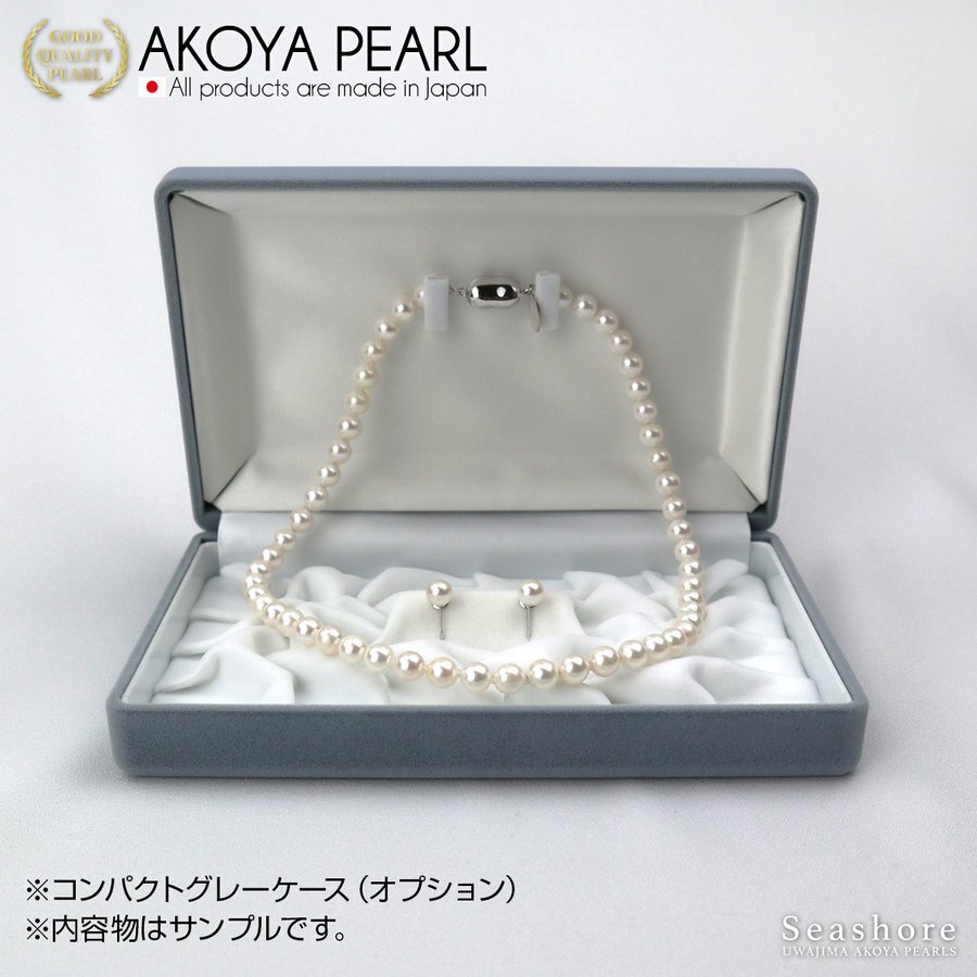 花珠認定真珠 ネックレス イヤリング セット 宇和島 あこや パール 8.0-8.5mm 冠婚葬祭 成人 結婚 フォーマル 記念日 誕生日 プレゼント 鑑定書【真珠婚式プレゼント】