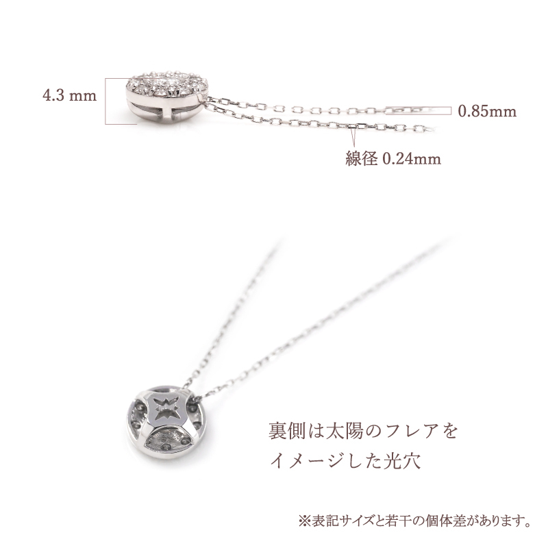 ダイヤモンド ネックレス 取り巻き 0.45ct K18 18K 18金 プラチナ ダイヤ 女性 レディース 誕生日 記念日 結婚記念日 錫婚式 10年 プレゼント ギフト 誕生日プレゼント 自分へのご褒美 フォーマル 20代 30代 40代 50代 60代 妻 彼女 ゴールド ホワイトゴールド ピンクゴールド イエローゴールド ダイヤ アクセサリー アレルギー対応 金属アレルギー 10yd