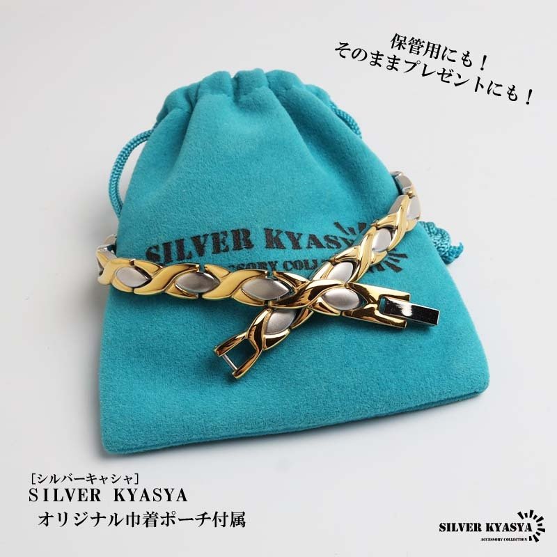 ステンレス 磁気ブレスレット メンズブレスレット お洒落 コンビカラー 磁石 ゴールド バイカラー 中折れ つけっぱなし スポーツ 男性 金属アレルギー対応