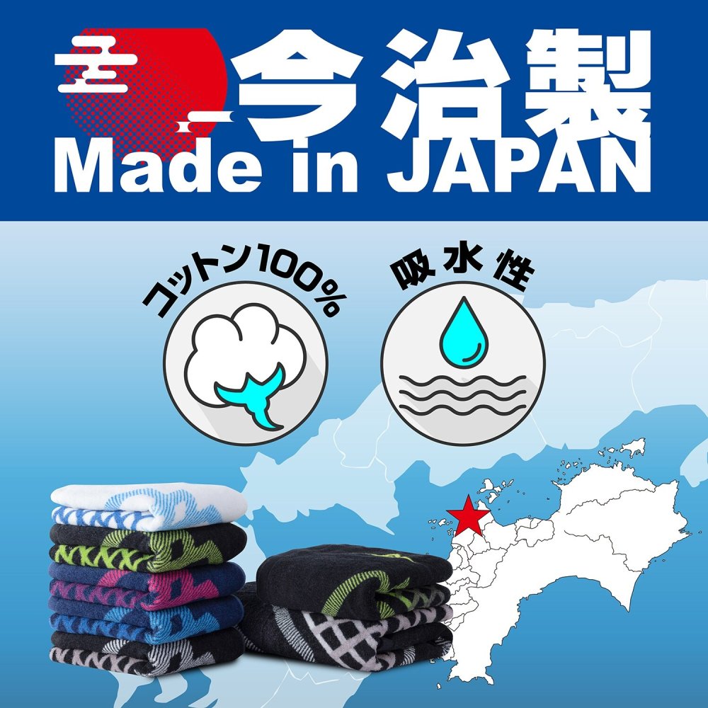 フェイスタオル ミズノ ミズノプロ ネーム刺繍入 今治製タオル 12jydx69 卒団祝 プレゼント 名入れ 卒団記念品 野球 ブラック ネイビー 黒 紺 箱入り