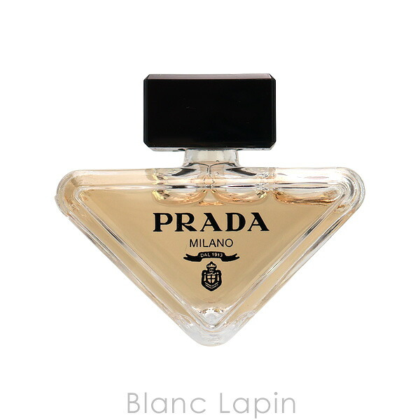 【ミニサイズセット】 プラダ PRADA パラドックス ディスカバリーセット コフレ/セット 7ml x2