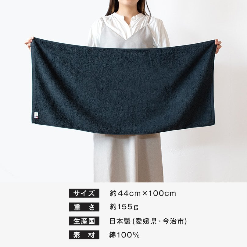 【お名前刺繍入り】 今治タオル ミニバスタオル 1枚 with タオル 送料無料 (ポスト投函) 日本製 44×100cm 名入れギフト タオルギフト プレゼント