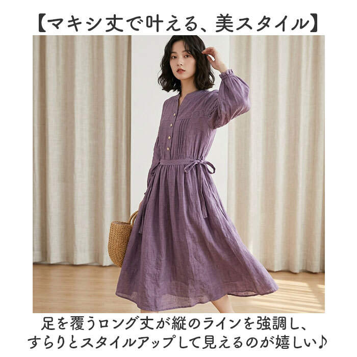ワンピース ロング レディース 通販 長袖 ロングワンピース マキシ丈ワンピース かわいい おしゃれ 上品 きれいめ aライン 春 夏 秋 大人可愛い ゆったり 体型カバー リラックス リゾートワンピ ナチュラル カジュアル レディースファッション
