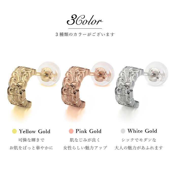 ハワイアンジュエリー フープピアス 誕生石 カットアウト Sサイズ 片耳 一個購入可K10ゴールド地金入りシリコンキャッチ シンプル 20G ゲージ 受注生産 メンズ レディース 誕生日 プレゼント【品番：GSE107】