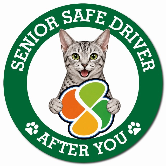 カーサイン 高齢者マーク SENIOR SAFE DRIVER エジプシャンマウ マグネット 強力 直径13cm 肉球 日本製 車 ステッカー