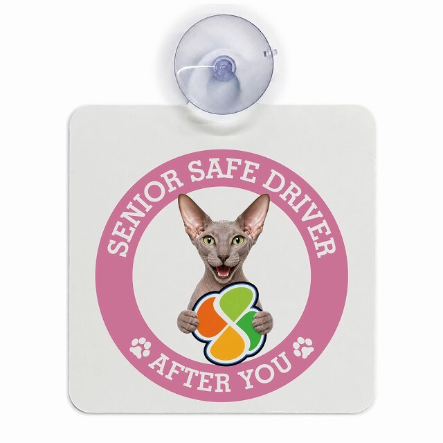 カーサイン 高齢者マーク SENIOR SAFE DRIVER ピーターボールド 車内用 吸盤タイプ 収れん火災防止タイプ 肉球 日本製 車 ステッカー