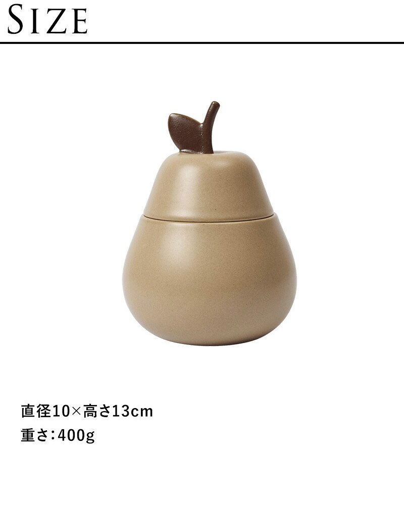 ferm LIVING ファームリビング 洋梨の形の小物入れ Pear Ceramic Container  北欧 小物入れ オブジェ おしゃれ 可愛い 北欧雑貨 インテリア雑貨 キッズ　子供 洋梨 ラフランス 人気 ブランド 正規販売店